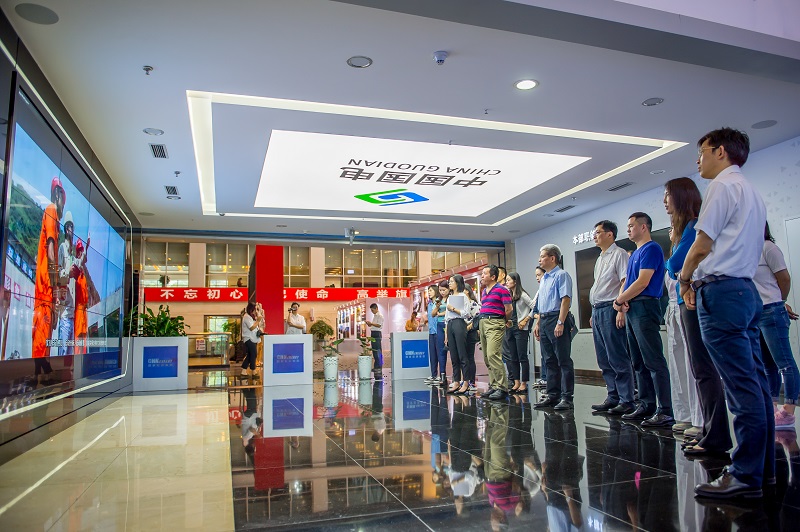 9月20日“新時代·走進新國企”活動，走進大渡河公司。