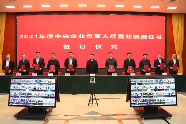 郝鵬、國資、央企、國資委、書記、主任、國企、企業改革