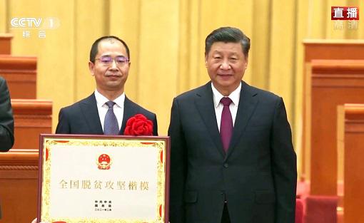 習近平總書記在慶祝中國共產黨成立100周年大會上的講話激發國家電網全體員工奮進熱情