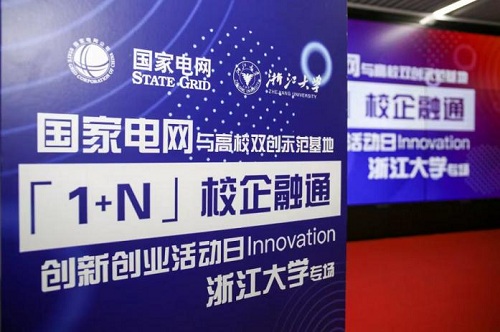 助企紓困解難題｜深化校企合作 穩就業保民生